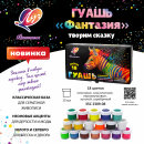 ����� &laquo;��������&raquo; 18 ������