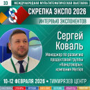 Отзыв о Скрепка Экспо 2026: Для нас выставка, прежде всего, это встреча старых друзей Отзыв о Скрепка Экспо 2026: Для нас выставка, прежде всего, это встреча старых друзей