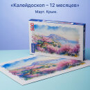 ����� Hatber &laquo;����������� ����&raquo;: ����� � �����.