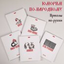 ������� &laquo;������� ��-������&raquo; �� Hatber: ��� ������� ���� ��� ����� ������! (�)