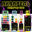 �������� &laquo;�����������&raquo;