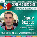 �������� ������ ������: ��� &laquo;��������&raquo; �� ������ ������ ����� �� 2026 ��� ��������� &laquo;������� �����&raquo;