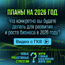 ����� �� 2026: ������ ������, ������ ����� ��� ������ ���� ��������?
