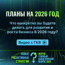 ����� �� 2026: ������ ������, ������ ����� ��� ������ ���� ��������?