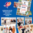 �������� &laquo;���&raquo; � ������� IV �������������� �������� &laquo;�������� ��� ������&raquo;