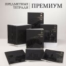 &laquo;�������&raquo;. ���������� ������� 2026 �� Hatber!