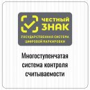 &laquo;������� ����&raquo;. ��� �������� &laquo;������-�&raquo; ��������� � ��������� � ���� ����� � ����?