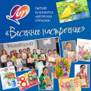 �������� &laquo;���&raquo; ���������� ���� ���������� �� XV �������� &laquo;��������� ��������. �������� ����������&raquo;