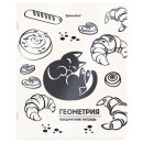 ������� ���������� ��������� ���-�������� BRAUBERG