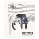 ������� ���������� ��������� ���-�������� BRAUBERG