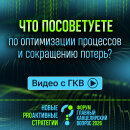 ��� 2026: ��������� ������� ��� ������������� � �������?