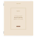 ������� ���������� ������� CLASSIC BRAUBERG