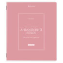 ������� ���������� ���������� CLASSIC BRAUBERG