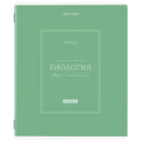 ������� ���������� �������� CLASSIC BRAUBERG