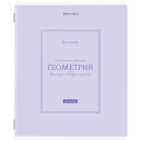 ������� ���������� ��������� CLASSIC BRAUBERG