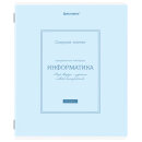 ������� ���������� ����������� CLASSIC BRAUBERG