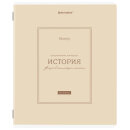 ������� ���������� ������� CLASSIC BRAUBERG