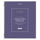 ������� ���������� �������������� CLASSIC BRAUBERG