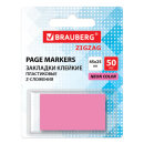 �������� ������� Z-��������, �������� �������, BRAUBERG ZigZag