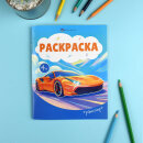 ������-��������� ��� ����� ″��������� �5″ ���������