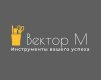 Вектор М Вектор М