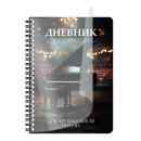 ������� ��� ����������� ����� ″�����″ BRAUBERG