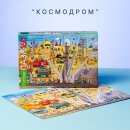 ���� &laquo;���������&raquo;: ������ �������� �� ������ Hatber.