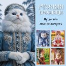 ������� &laquo;������� ���������&raquo; �� Hatber: ������� � ���-��������!