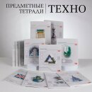 «Техно». Предметные тетради 2026 от Hatber! «Техно». Предметные тетради 2026 от Hatber!