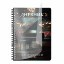 ������� ��� ����������� ����� BRAUBERG, ″�����″