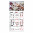 Календарь квартальный на 2027 BRAUBERG, ″Цветы″ Календарь квартальный на 2027 BRAUBERG, ″Цветы″