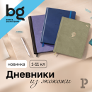 �������-������� �� ��������� ����: ������� ��������� �� ������� �� bg