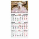 ��������� ����������� �� 2027 �., BRAUBERG, ″�������″