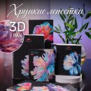 ��������� &laquo;������� ��������&raquo; �� Hatber: ��� �����, ��� �����, ��� ���������