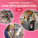 LORI �� ����������� ″��������″ � �����-����������!