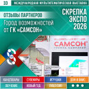 �� &laquo;������&raquo; �� ������� �����: ����� ������� � �������� ��������� �����