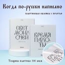 ������� &laquo;���� ���� ����&raquo; �� Hatber: �������� ���������� �����!