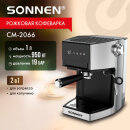 ��������� �������� � �������� SONNEN CM-2066