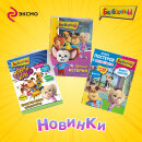 ����������: ����� ��������� �� �����