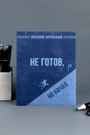 ������� ��������, ������ �5+, 48�., ������ ������� � ���������, ������������� ���� ″����� ������″, ���������� �������, ������ ������������ � ��� ������