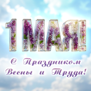 �� ″������″ ����������� � 1 ���!