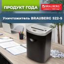BRAUBERG S22 � ������� ������ ��� ����� � �� ������!
