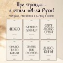 Выражаемся по-русски! Тетради «Свет моих очей» от Hatber! Выражаемся по-русски! Тетради «Свет моих очей» от Hatber!