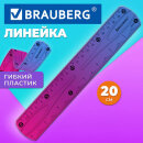 ������� 20 �� ������ BRAUBERG GRADE