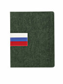 Дневник школьный «Флаг» Дневник школьный «Флаг»