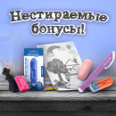 ГК ″САМСОН″: врываемся в лето с выгодой! ГК ″САМСОН″: врываемся в лето с выгодой!