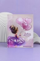 Дневник школьный 1-4 класс, А5+, 48 л, твёрдый переплёт 7БЦ, печать по фольге, глянцевая ламинация Дневник школьный 1-4 класс, А5+, 48 л, твёрдый переплёт 7БЦ, печать по фольге, глянцевая ламинация
