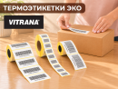 ������������� VITRANA