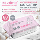 �������� ������������� ��� ���� � ���� LAIMA