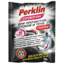 Средство чистящее для устранения засоров в гранулах PERKLIN Средство чистящее для устранения засоров в гранулах PERKLIN